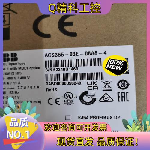 现货ABB变频器ACS355-03E-08A8-4 4kw