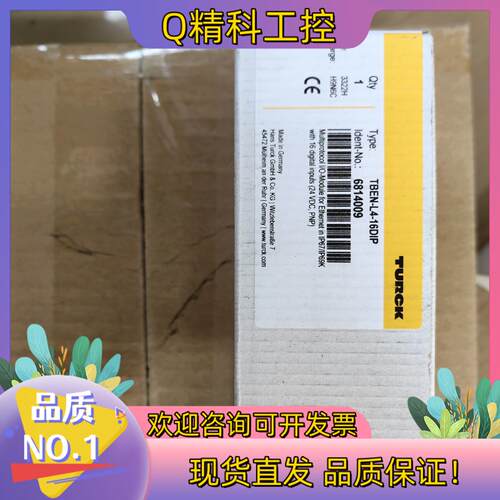 现货TBEN-L4-16DIP 图尔克模块原装