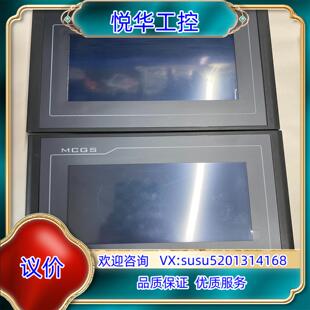 昆仑通态触摸屏TPC7022Ex功能多个议价