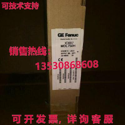 供应原装IC697PWR710 通用电气 Fanuc 模块 IC697PWR710
