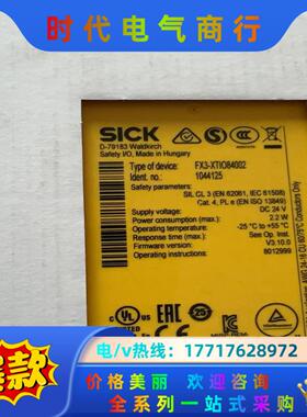 西克fx3-xtio84002   订货号1044125。议价