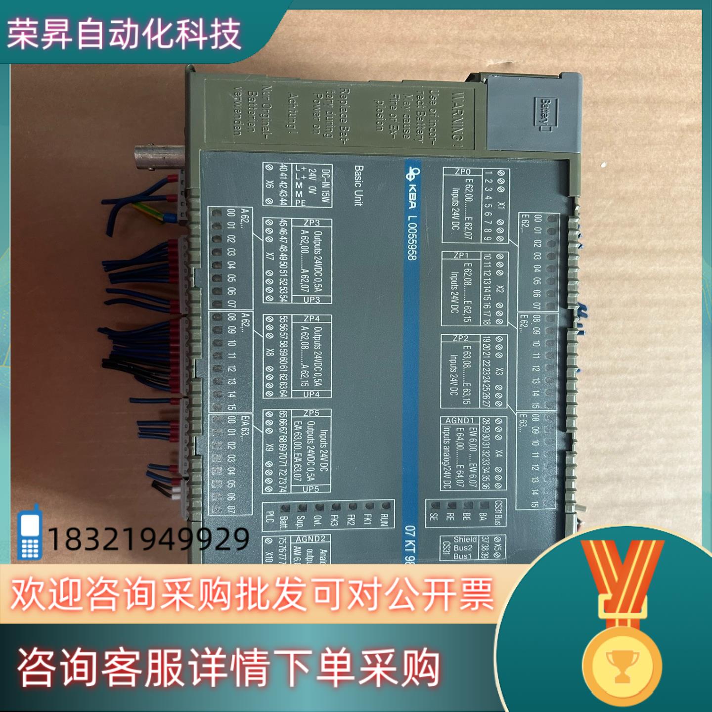 现货KBA 07KT98高宝印刷机配件功能完好少