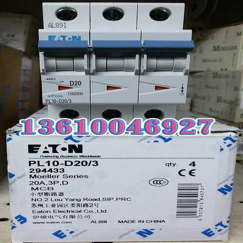 EATON MOELLER微断PL10-D20/3