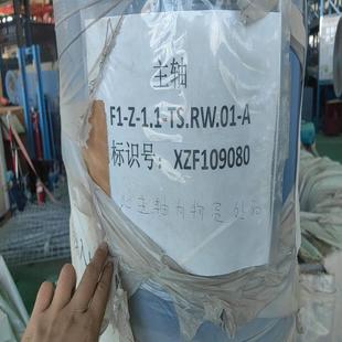 德峰 TS.RW.01 主轴F1 1.1