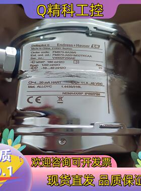 全新原装E+H液位计FMB70-6A26/0原装FMB7