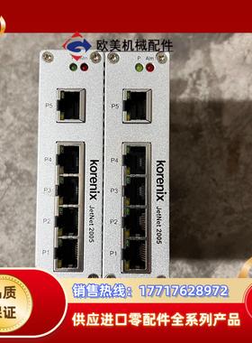 Korenix 科洛理思 JETNet 2005 功议价