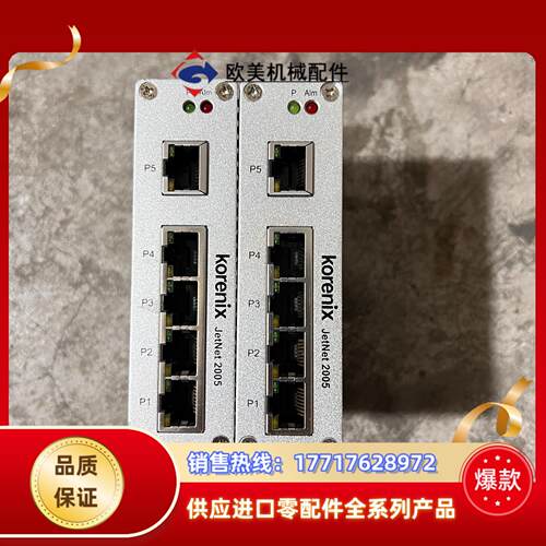 Korenix 科洛理思 JETNet 2005 功议价