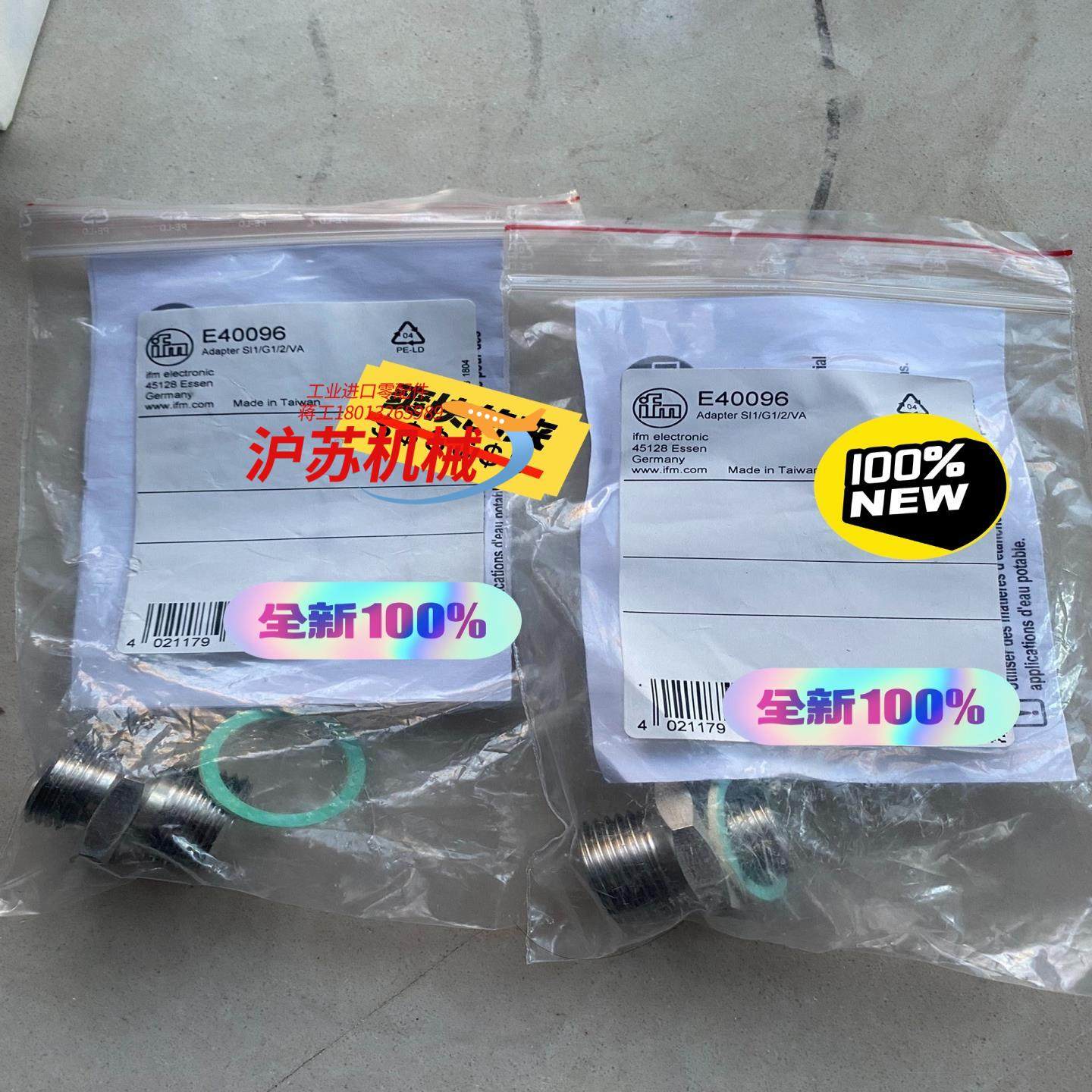 IFM E40096 adapter SI1G12VA