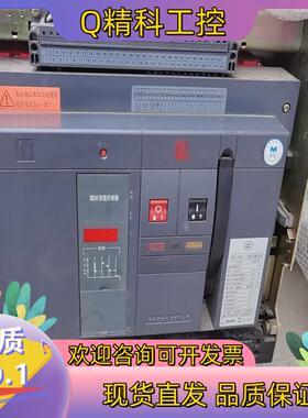 现货常熟开关厂万能式断路器CW2-4000/4,CW2-400