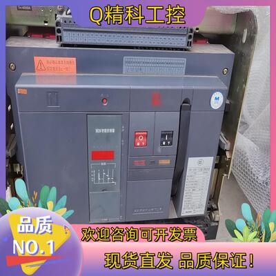 现货常熟开关厂万能式断路器CW2-4000/4,CW2-400