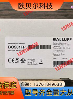 全新原装正品 巴鲁夫 BOS01FP 光电开关 BOS 23