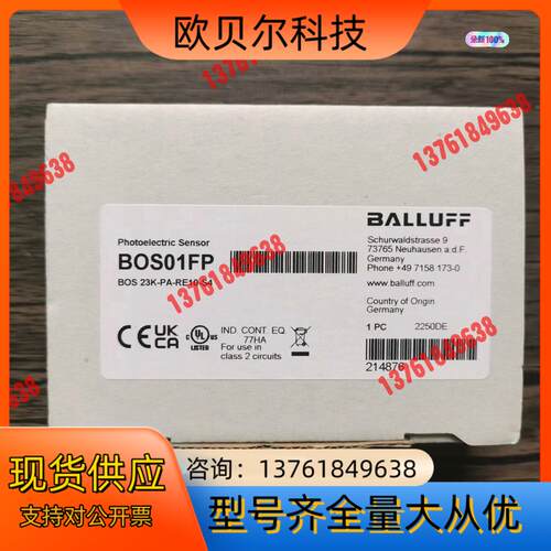 全新原装正品 巴鲁夫 BOS01FP 光电开关 BOS 23