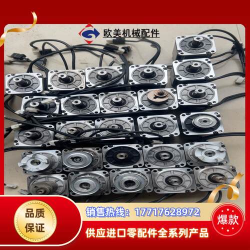 东菱750w伺服套装议价