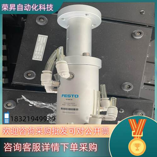 现货FESTO 旋转接头  费斯托GF-M5-8