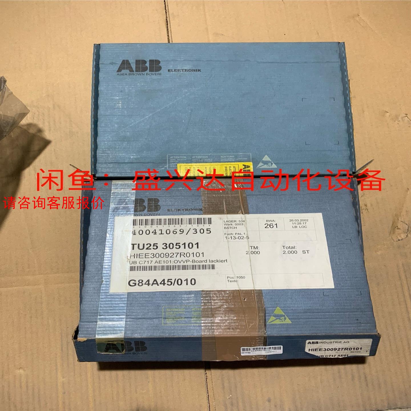 【环球】ABBUB C717 AE0101HIEE300927R