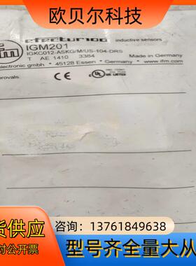 全新原装易福门IGKC012-ASKG/M/US-104-D