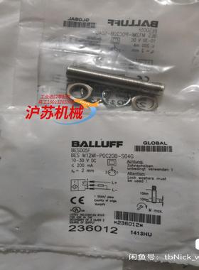 BALLUFF巴鲁夫 BES005F BES M12MI-P