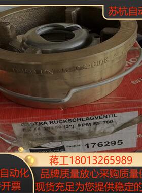 FLOWSERVE GESTRA 阀门议价