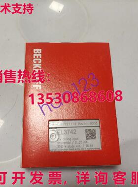 供应原装EL3742 beckhoff 可编程逻辑控制器模块