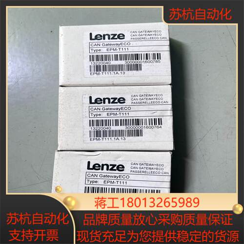 伦茨模块 全新 EPM-T111 质量保证