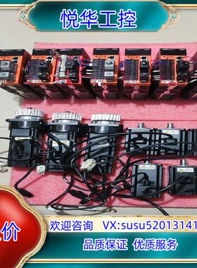 汇川伺服电机＋驱动器 IS600PS2R8I-WL6台议价