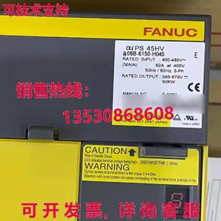 6150 A06B H045伺服起子A06B6150H045 Fanuc 供应原装