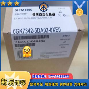 0AE0产 全新封6GK7342 5DA02
