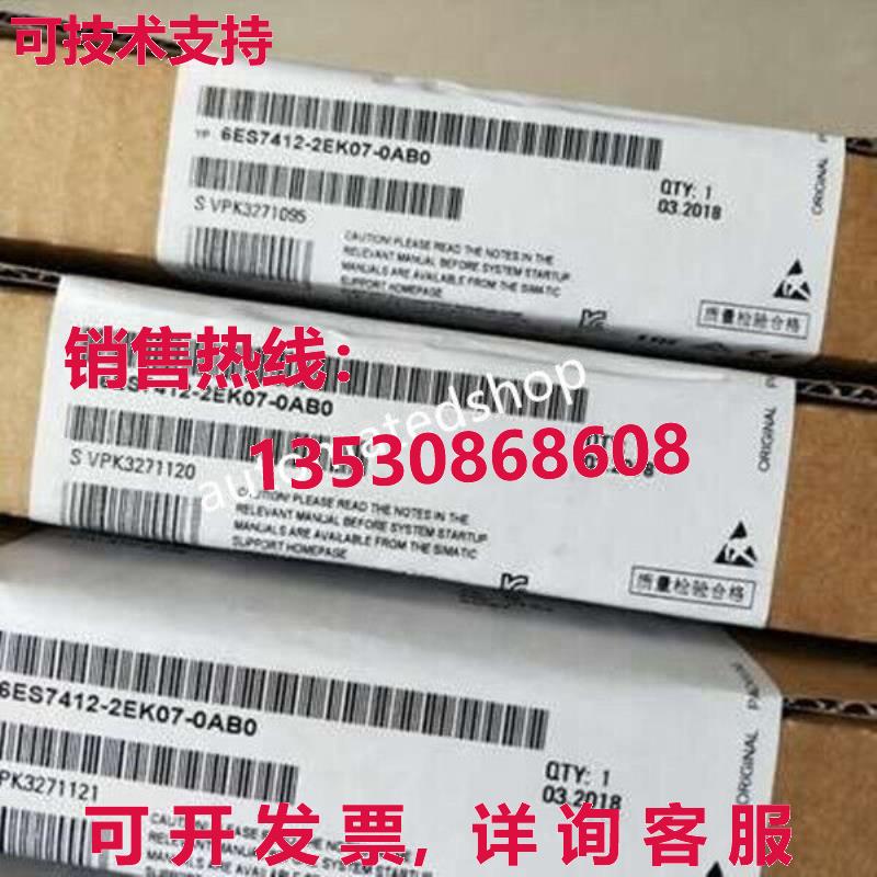 供应原装6ES7412-2EK07-0AB0  CPU 模块