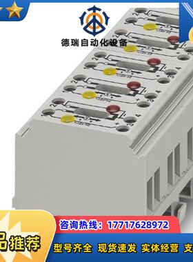 菲尼克斯 3121025GTF 76/ 48 - 分断接线端