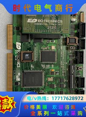 伊欧EO EOTECHNICS ETS4 Ver1.5 现货议价