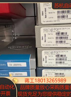 Waters超高效UPLC色谱柱货号186006938