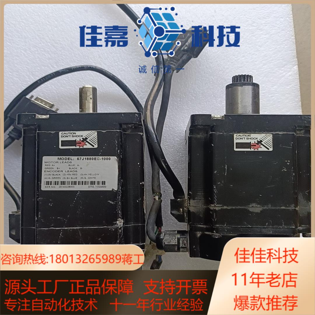 电机 67J1880EC-1000,还有没有标签 ,