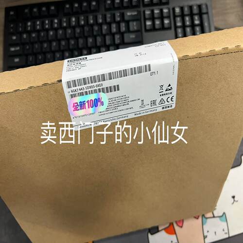 （设备配件）西门子模块6GK7443-5DX03-0XE0