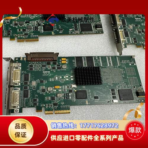 Matrox迈创图像采集卡 Y7239-0201 REV.A议价