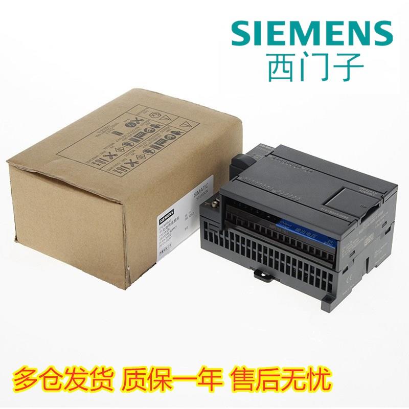 CPU224XP CNPLC 6ES7 214-2BD（憨憨电子）