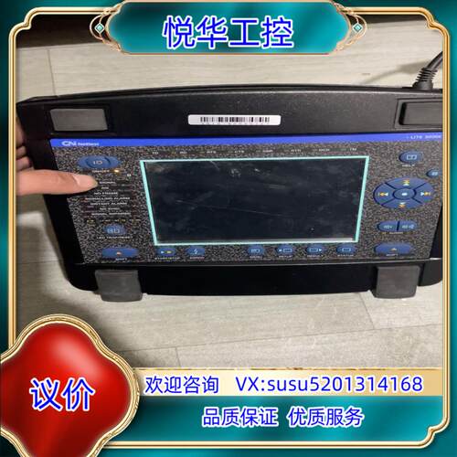 原装议价安利LITE3000，lite3000e测试仪，拍前议价