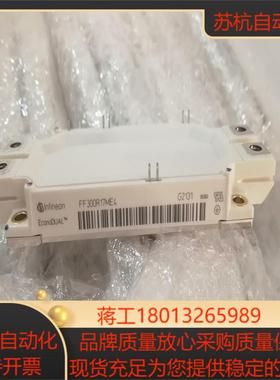 FF300R17ME4全新原装   英飞凌IGBT
