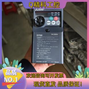 现货D720S D720S 0.4K 0.4KW变频器FR