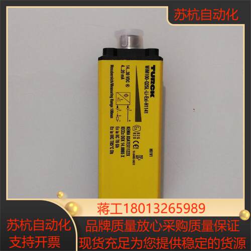 图尔克TURCK，全新正品，WiM100-Q25L-Li-E
