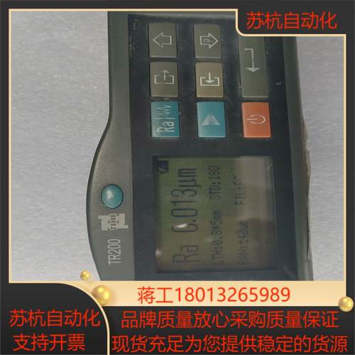 北京时代TR200粗糙度仪 5v通电开机有显实拍图拿回来