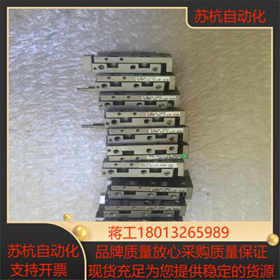SMC微型滑台气缸，MXJ6-10，件，成色新，功能议价