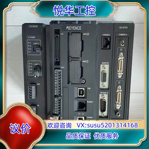 原装正品基恩士KEYENCE XG-8700 CA-D221议价