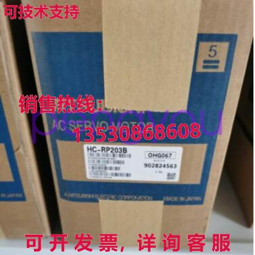 HC-RP203B 交流电伺服电机 HCRP203B库存现货