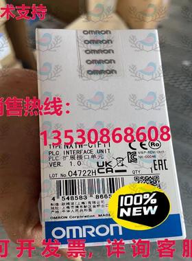 原装供应NX1W-CIF11  逻辑控制器扩展接口单元