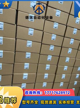 全新 菲尼克斯UPS不间断电源2866239停产替代2907议价