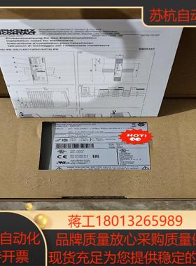 TRIO-PS-2G/1AC/12DC/5/C2LPS 订货