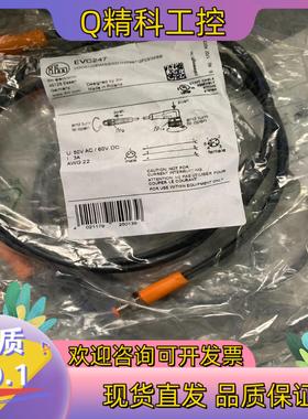 现货IFM electronic EVC247 1m ecoma