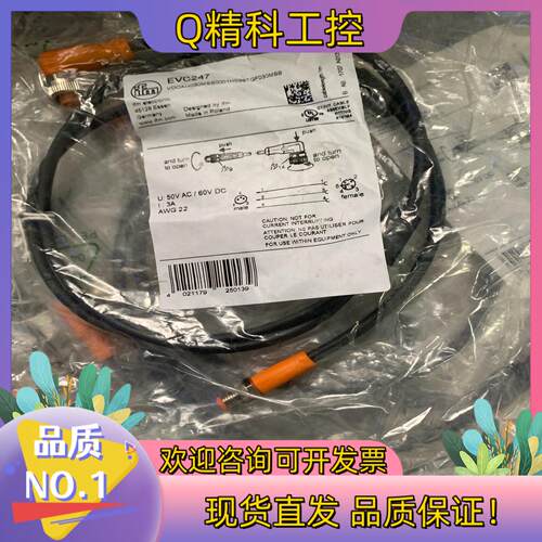 现货IFM electronic EVC247 1m ecoma