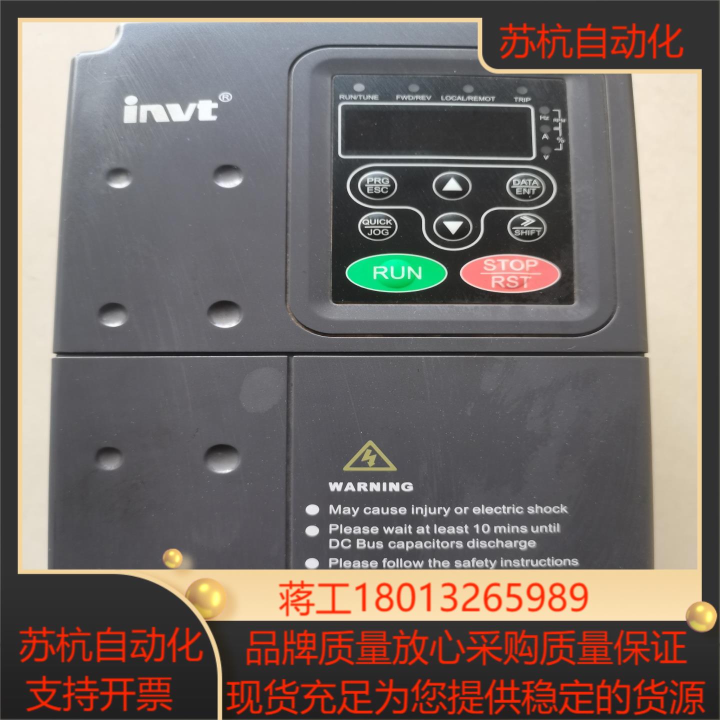 英威腾CHE100一004G／5R5P一4系列变频器议价