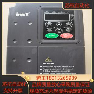 英威腾CHE100一004G／5R5P一4系列变频器议价